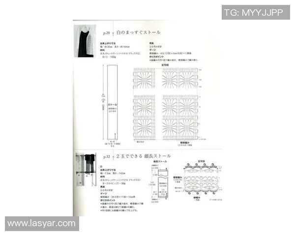 姚明亲授织带技巧全攻略助你轻松掌握编织艺术与创意设计